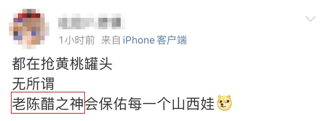 我阳了，但我抢不到布洛芬和黄桃罐头