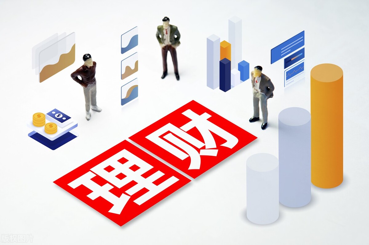 买银行理财产品亏损能提前取出吗,银行理财亏了怎么向银行索赔