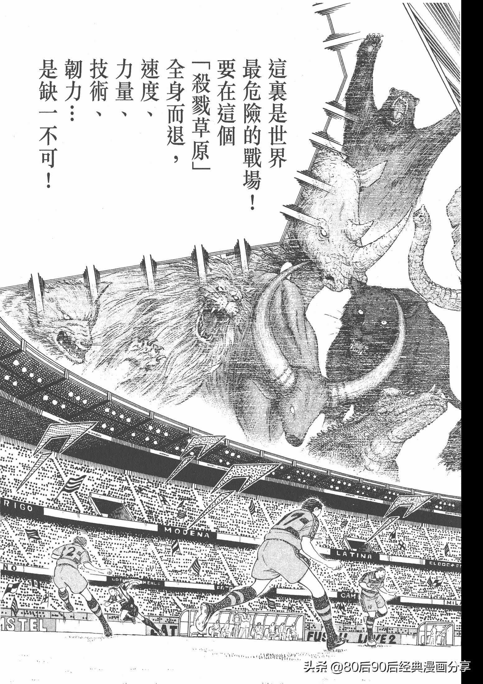 roadto2002,瓒崇悆灏忓皢roadto2002璁茶В