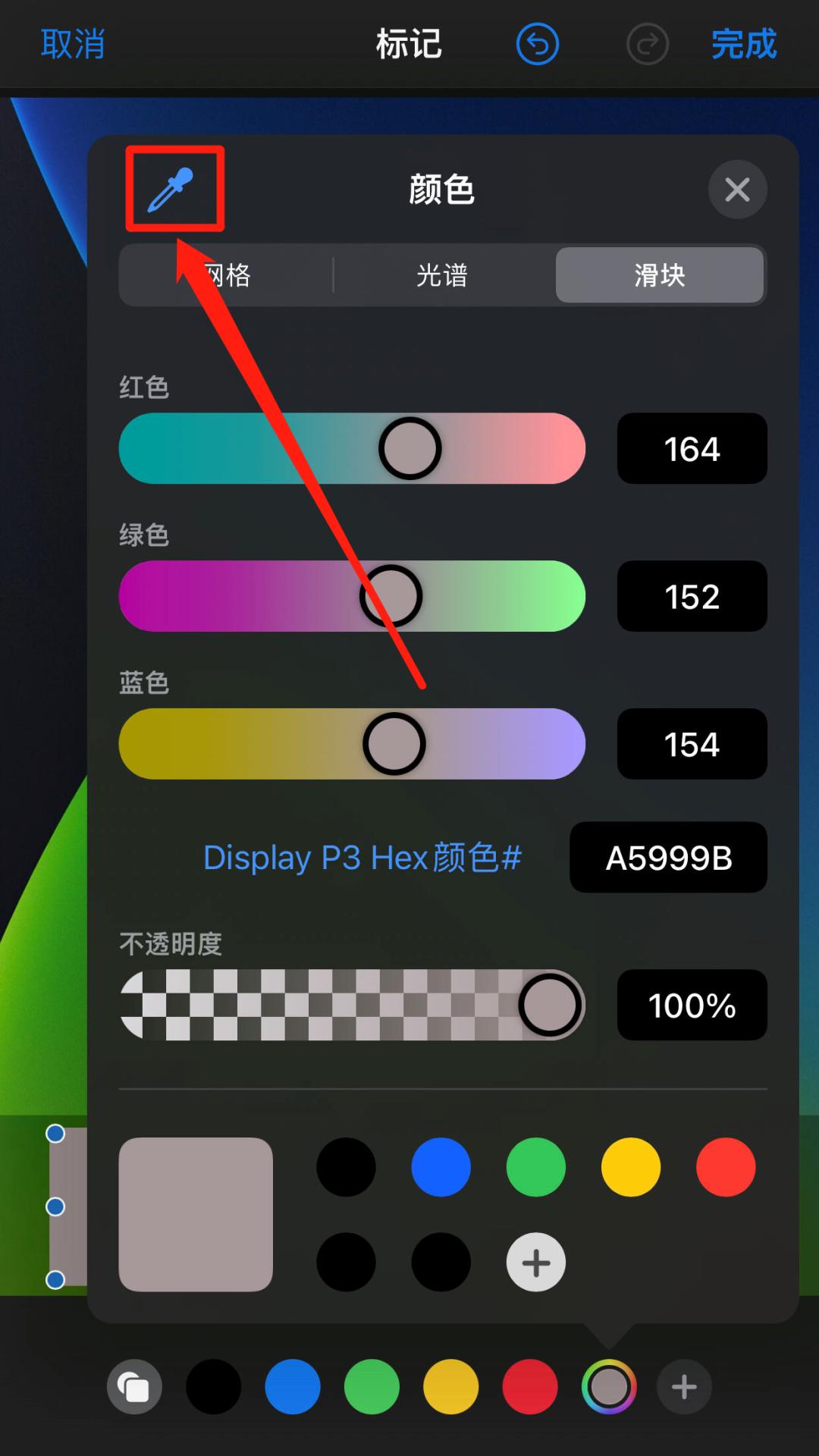 苹果手机照片怎么带水印,苹果手机怎么去水印快捷键