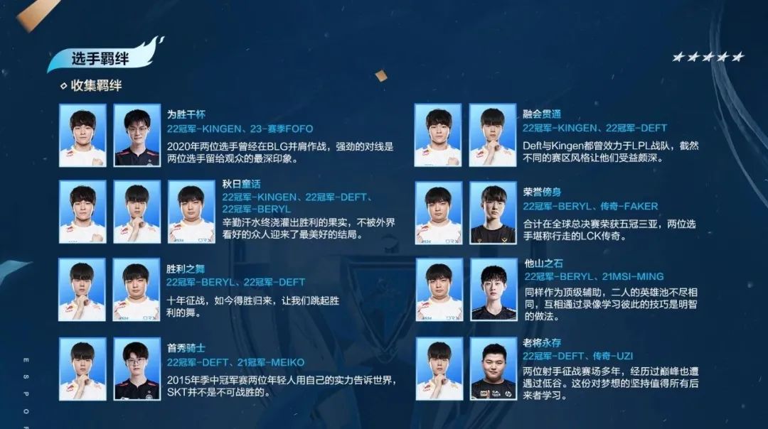 drx冠军皮肤为什么有至臻,drx冠军皮肤艾希无双炫彩