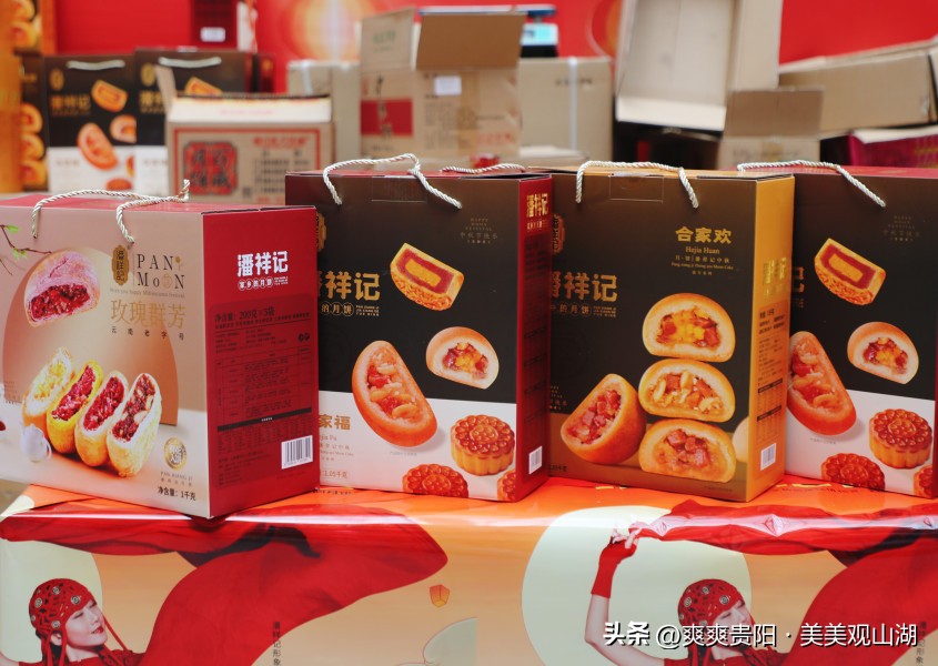 中秋节月饼快来抢购,各品牌月饼优惠活动
