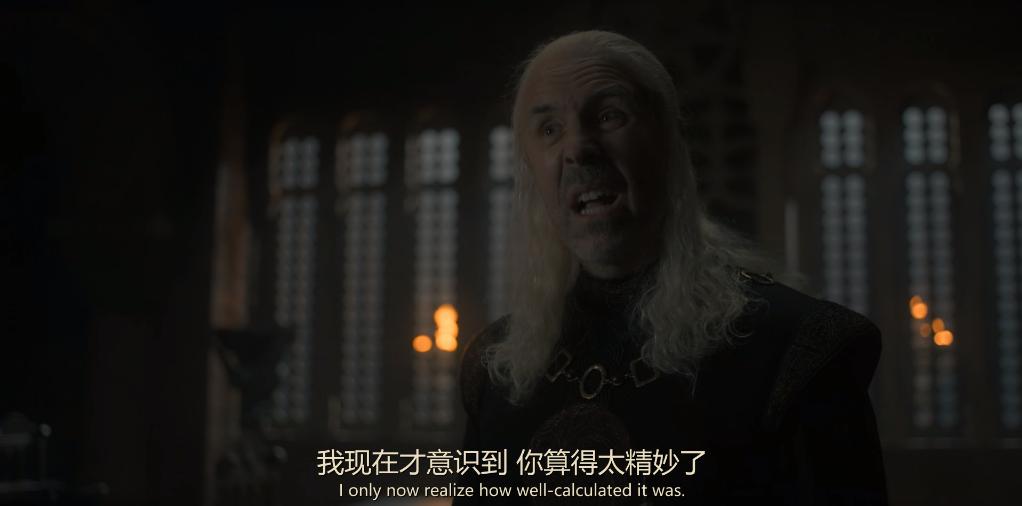 权游前传第一部,权游前传精彩片段