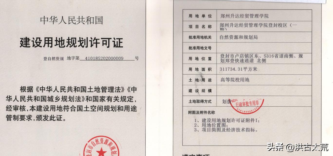 郑州升达学院是什么档次的学校,郑州升达学院是师范吗