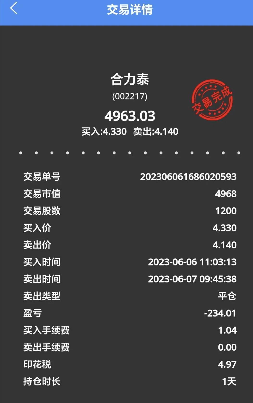 女孩就是这样一步一步被骗的,我是怎样一步一步被骗的