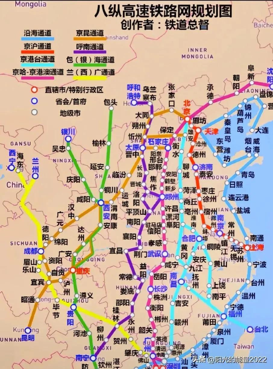 保定新增一条高铁,这条雄心勃勃的高铁