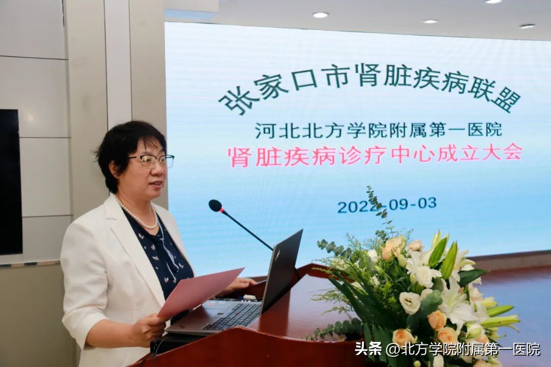 肾脏联盟,成立肾病专科联盟大会总结