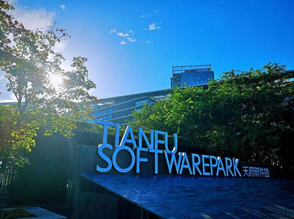 成都天府软件园企业,2020成都天府软件园入驻企业