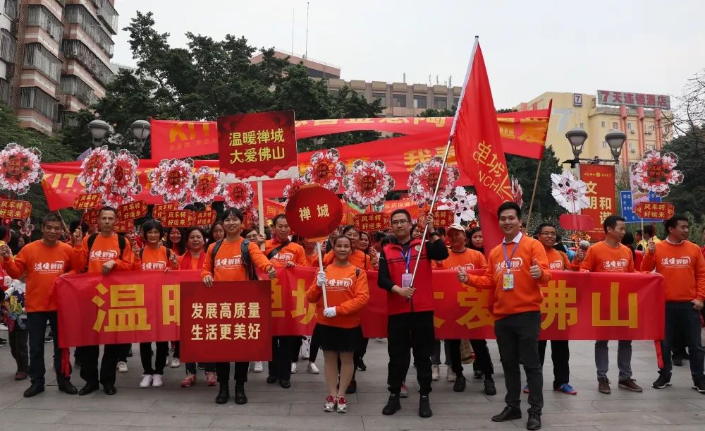 行通济佛山2019,行通济佛山