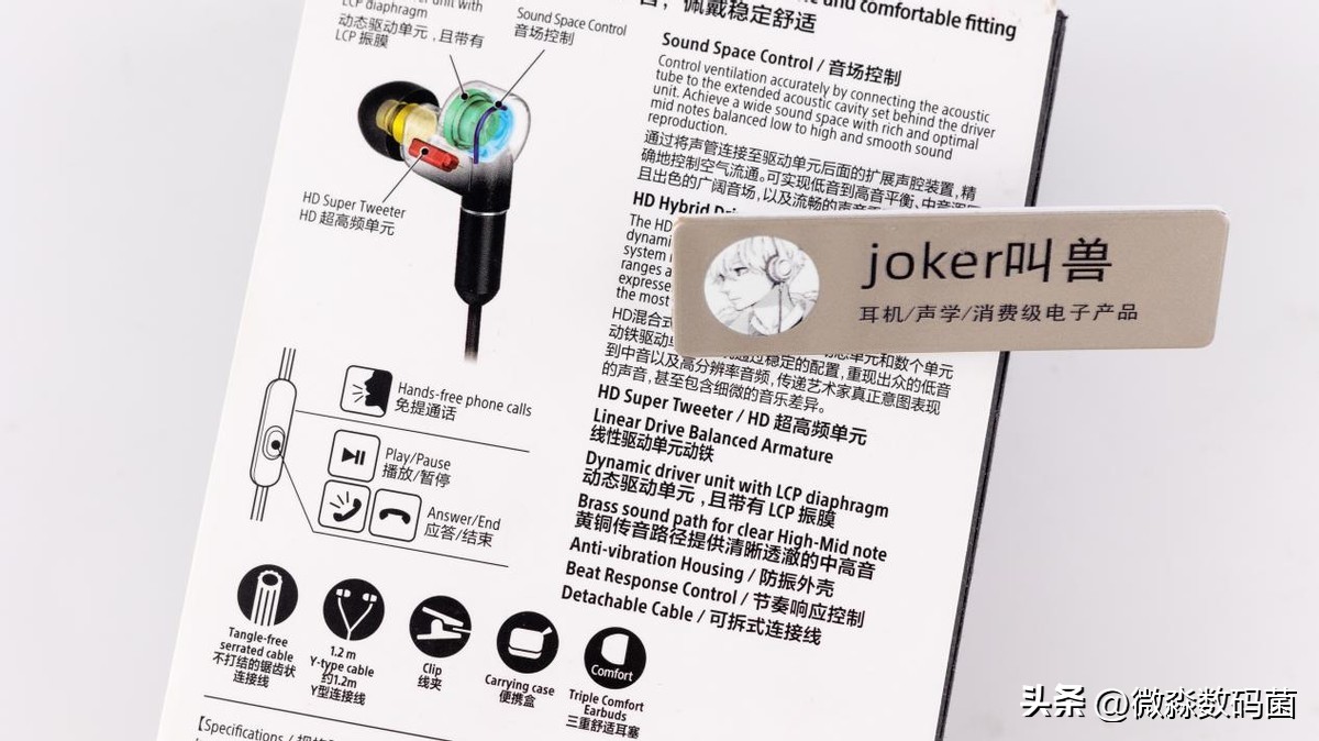 索尼xban3bp耳机评测,国产可以比拼sonyn3ap的耳机