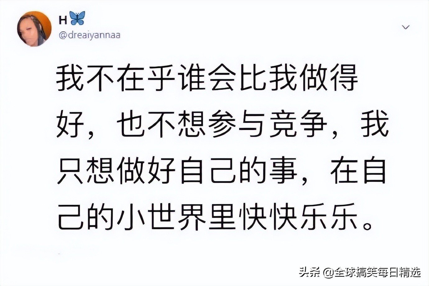 你的岗位还招人吗神回复,问做什么工作怎么神回复