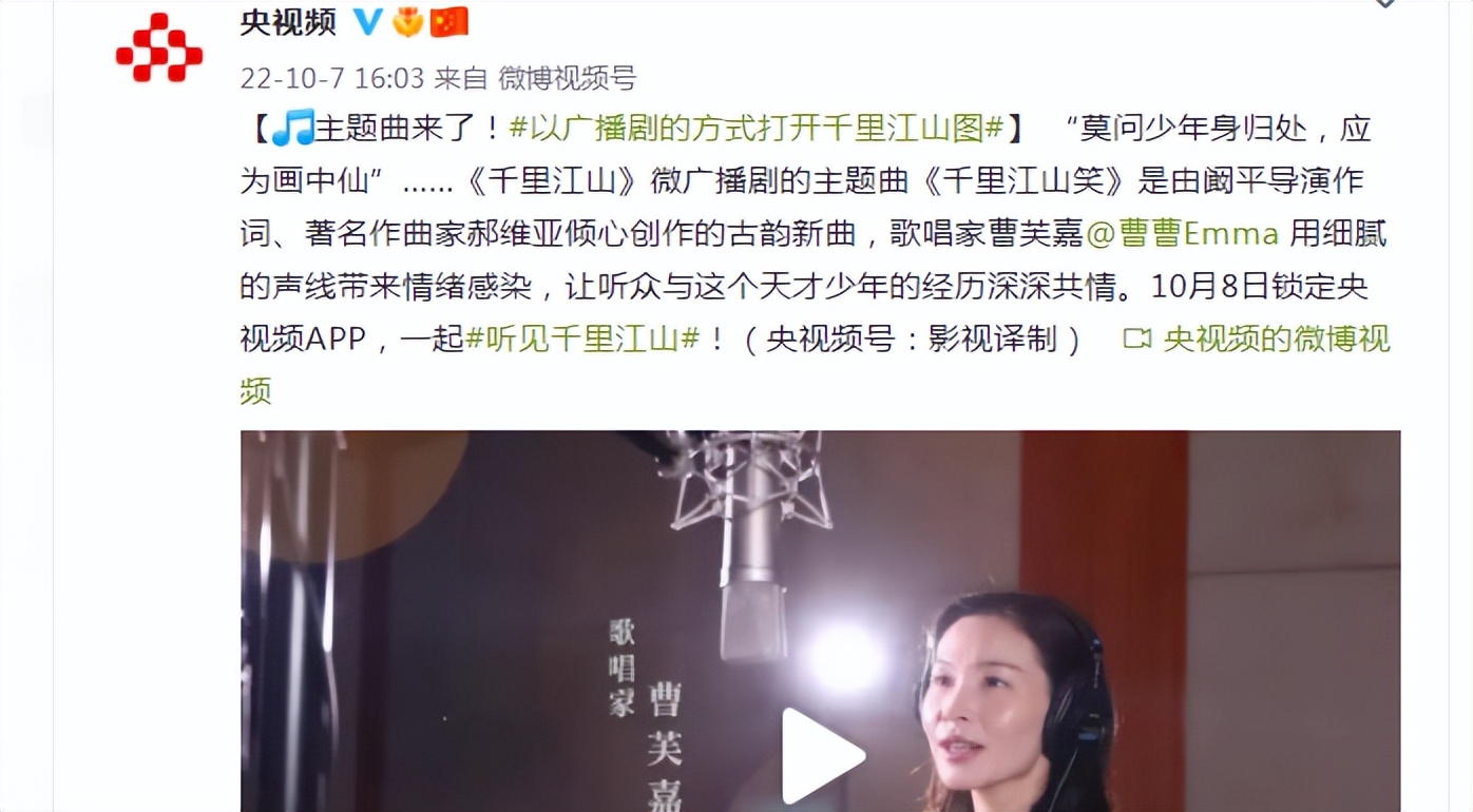 歌唱家曹芙嘉的歌曲,歌手曹芙嘉的近况