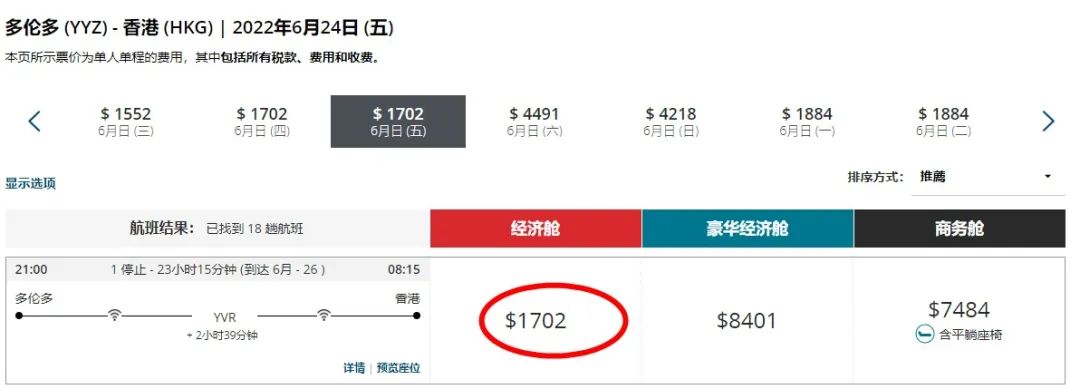 中国入境国际航班最新通知,境外航班入境新政策