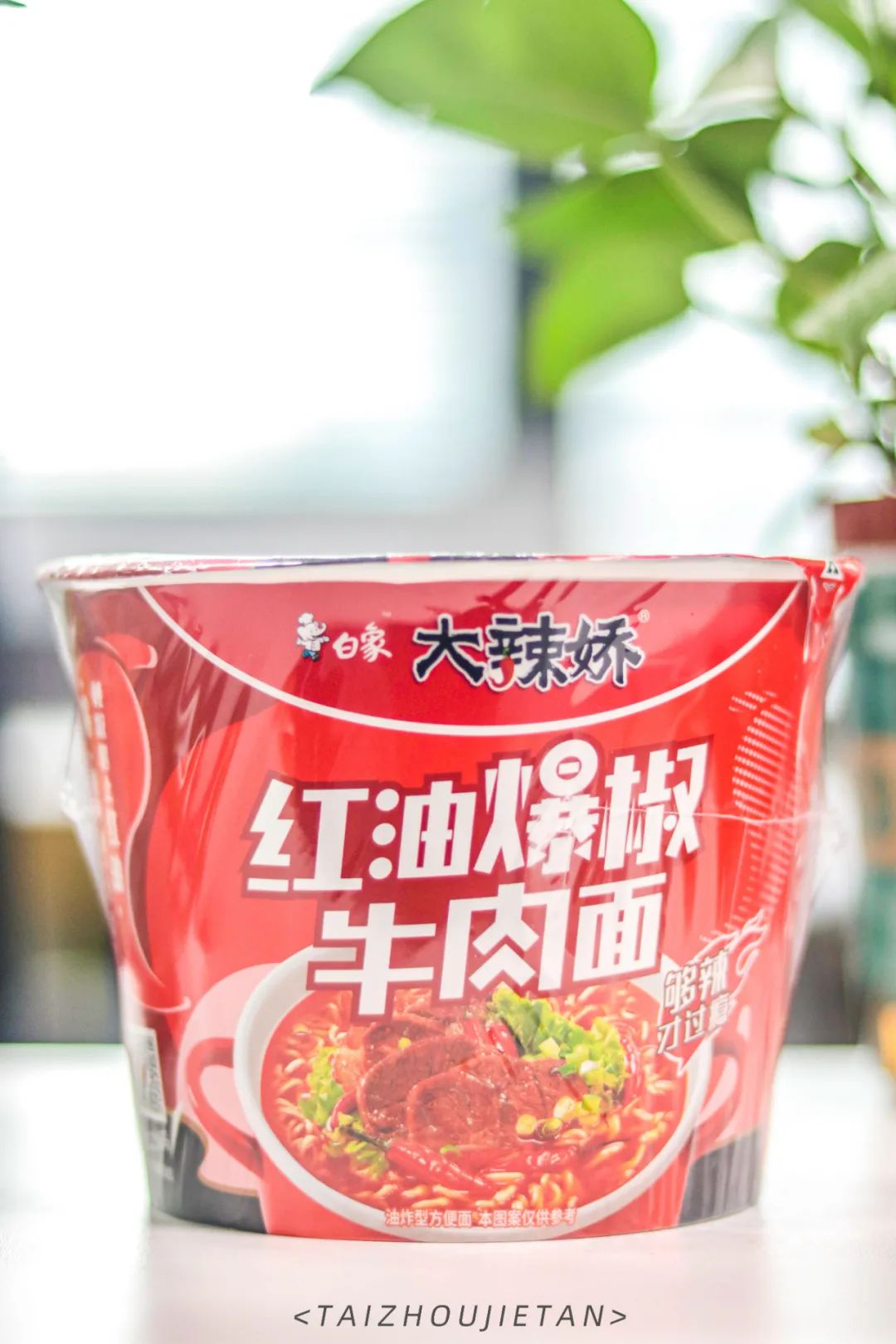 白象方便面是不是全网卖完了,白象方便面卖的不便宜