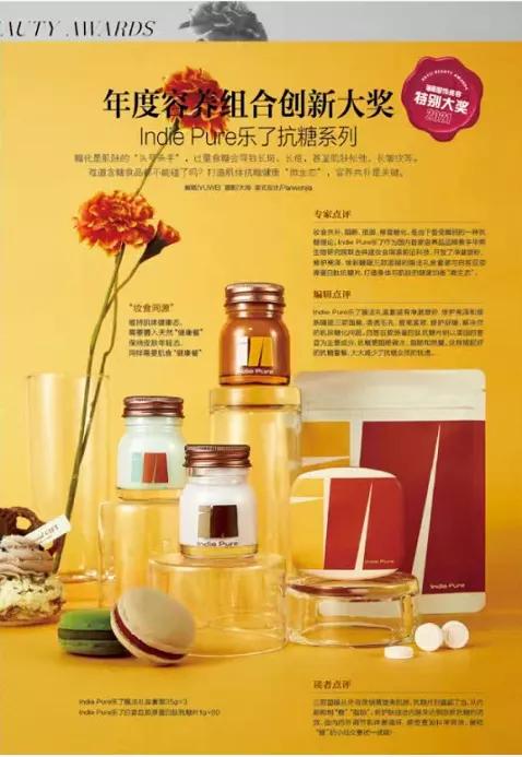 提供变美思路,提供变美的服务