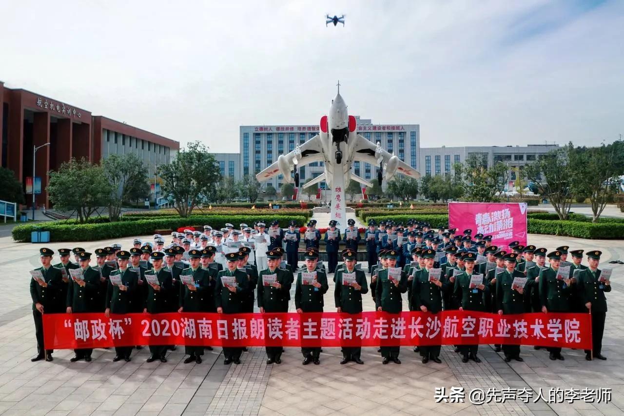 六所金饭碗学校,毕业就有铁饭碗的专科院校