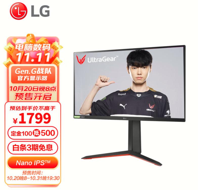 显示器应该怎么选好,显示器应该怎么看适配