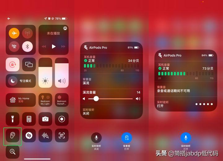 第一次用iphone注意什么,第一次用iphone注意哪些事项
