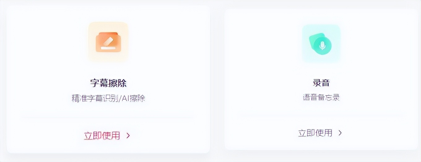 如何使用快剪辑制作字幕,快剪辑怎么擦除字幕