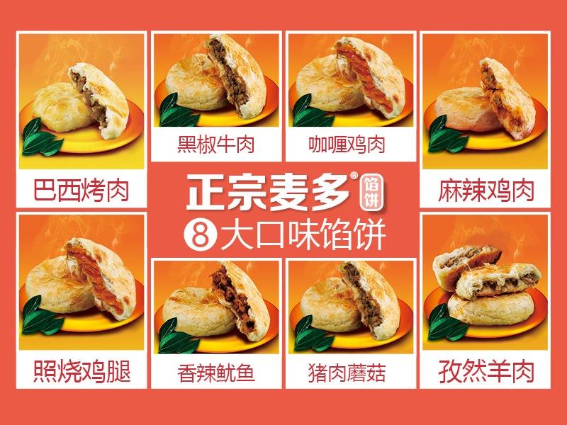 小城市如何开好一家小吃店,加盟小吃店的经验和教训