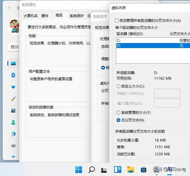 windows11安装时选哪个比较好,windows11占用c盘多少空间
