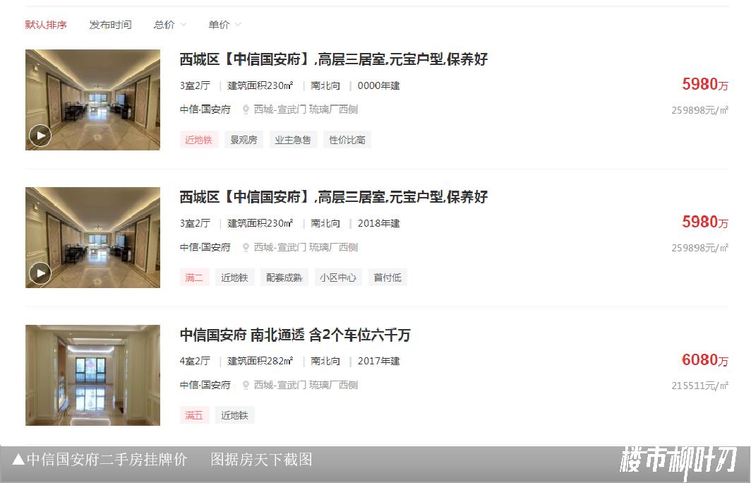 成都是不是中国新一线城市第一名,成都是中国第几大城市