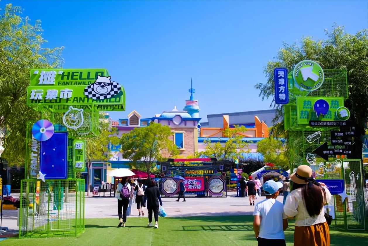 天津方特国庆节优惠购票,天津市方特欢乐世界消夏节