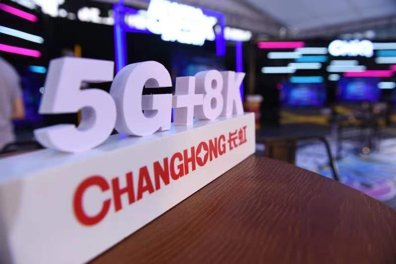 长虹蝉联世界品牌,长虹蝉联世界品牌500强