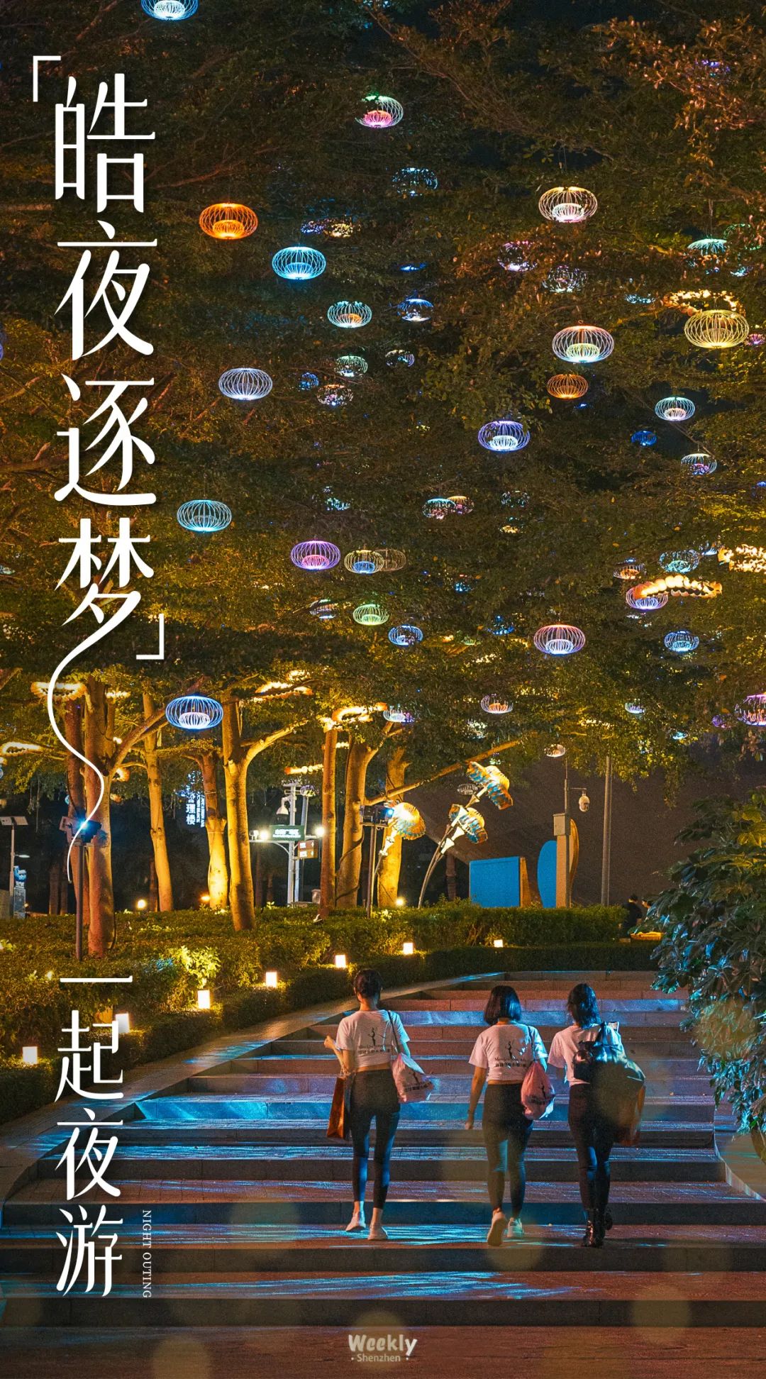 深圳欢乐谷游乐园,深圳十大必去游乐园