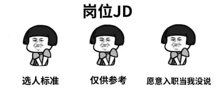 世界500强的员工,世界500强工作的员工