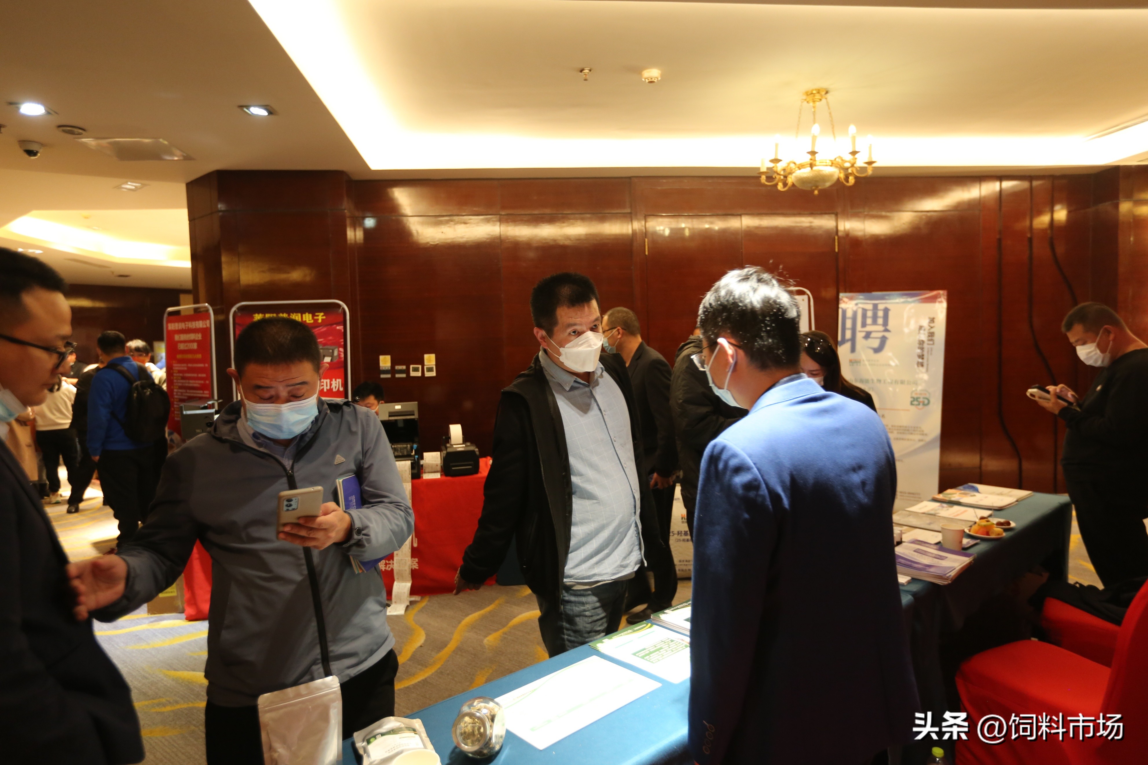 第三届青鸟论坛-2022饲料行业新产品新技术研讨发布会在济南举行