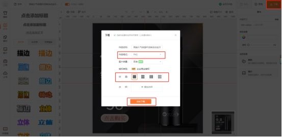 淘宝主图750*1000怎么只显示一半,淘宝主图尺寸750x1000怎么制作