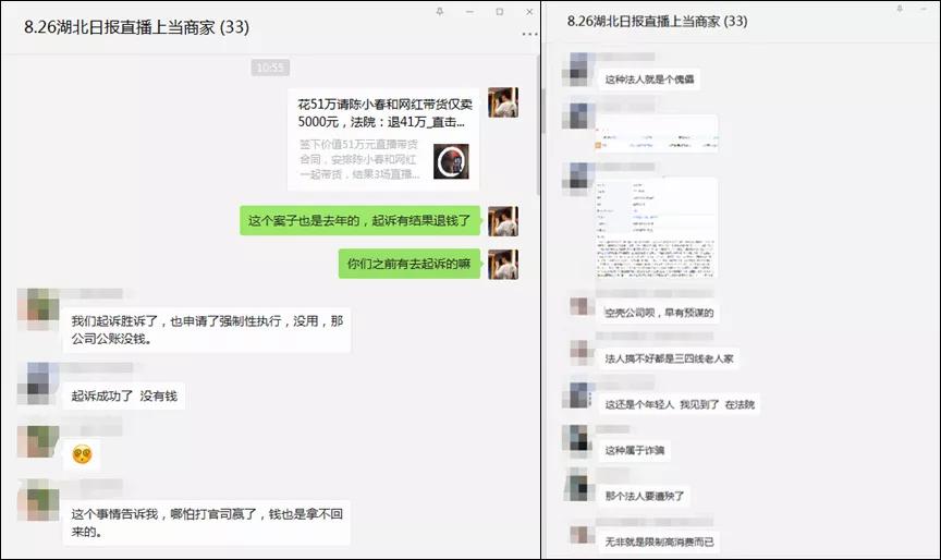 带货翻车谁的责任,私人带货翻车后要赔偿吗