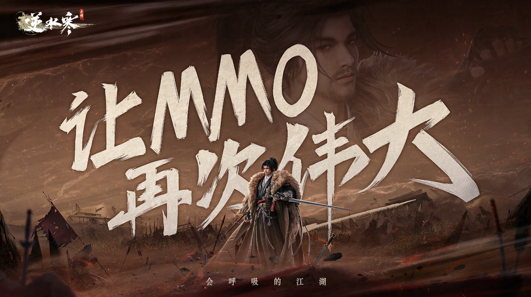 2022网易520游戏发布会光遇,网易520游戏发布会明日之后回放