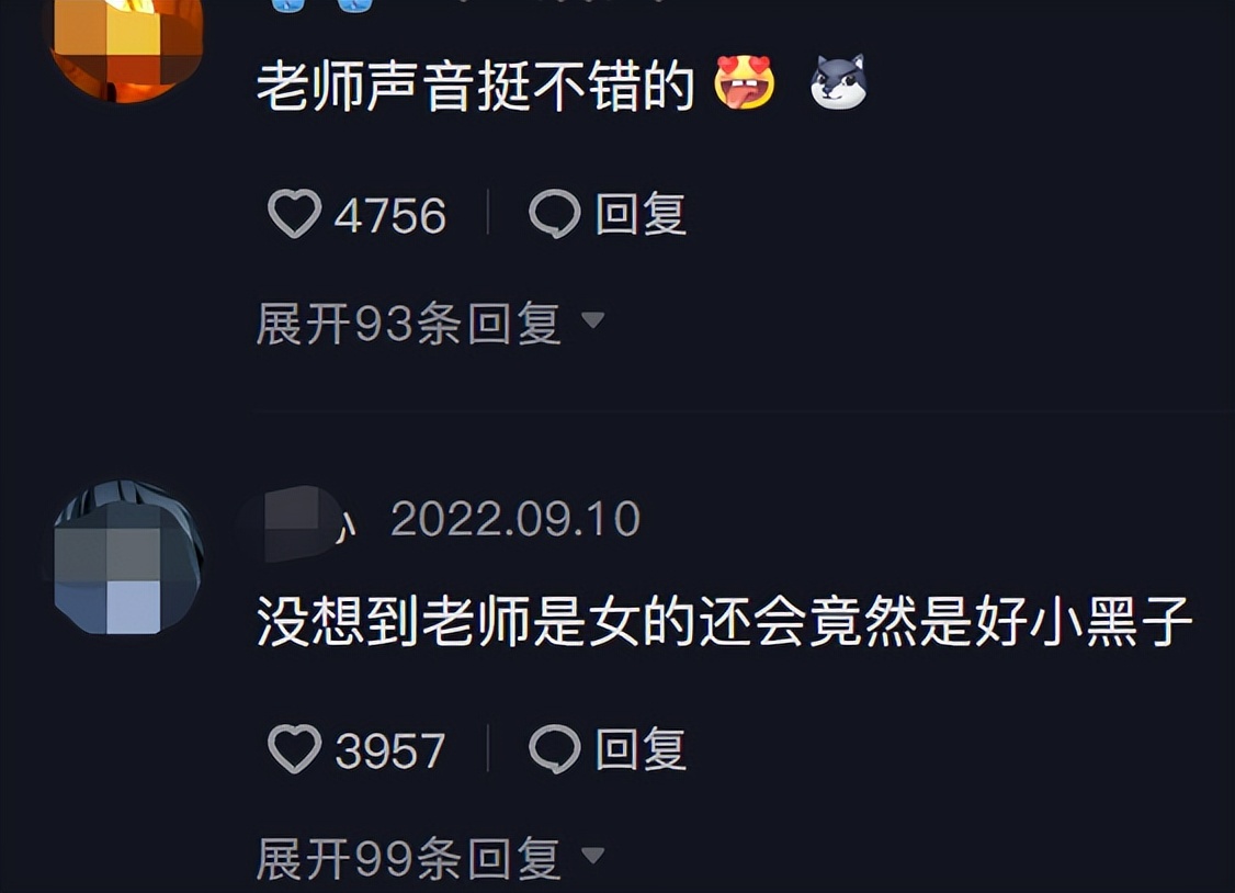 学生网课骂老师的真实状况,网课老师直播被人辱骂