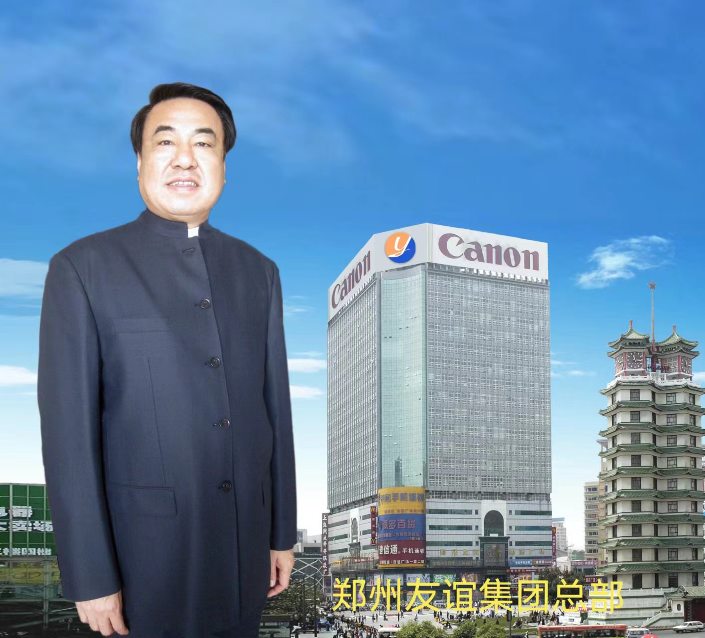 娌冲崡鐪佹皯钀ヤ紒涓氬鍗忎細鎷涜仒,娌冲崡鐪佷紒涓氬鍗忎細鎷涜仒