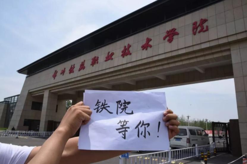 郑州一所专科院校,学生有机会签约国企,被称为专科界“小清华”