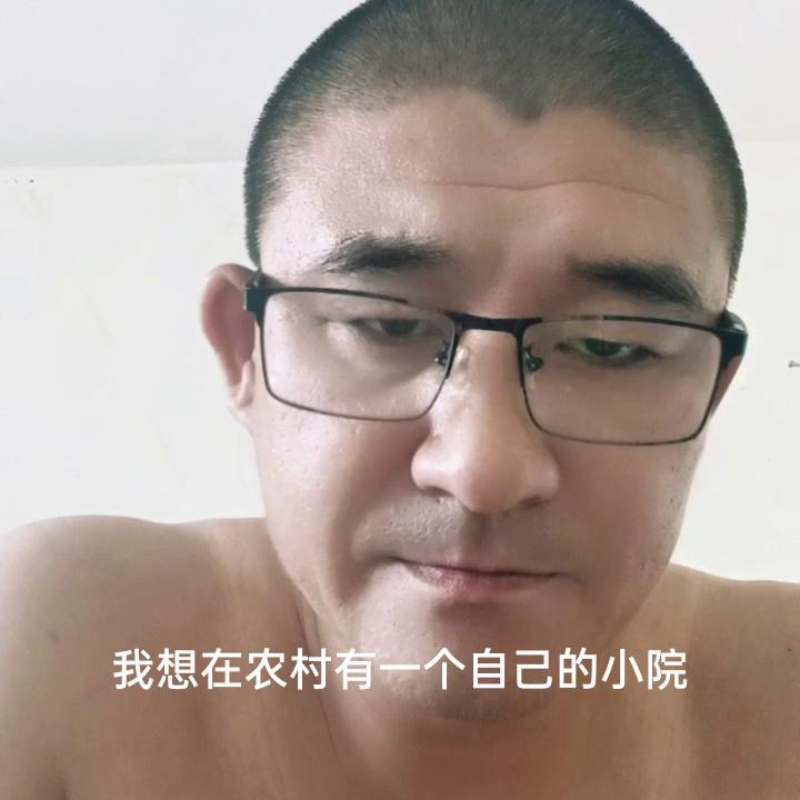 起来赚钱去喽。这就男人该干的事？