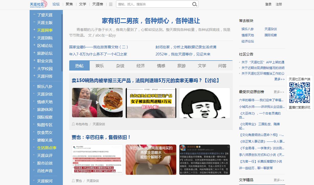 现在qq还有人用吗,qq更新之前的东西还会有吗