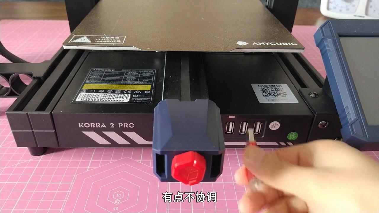 高性能入门级3D打印机！纵维立方Kobra2Pro开箱测评！#热门