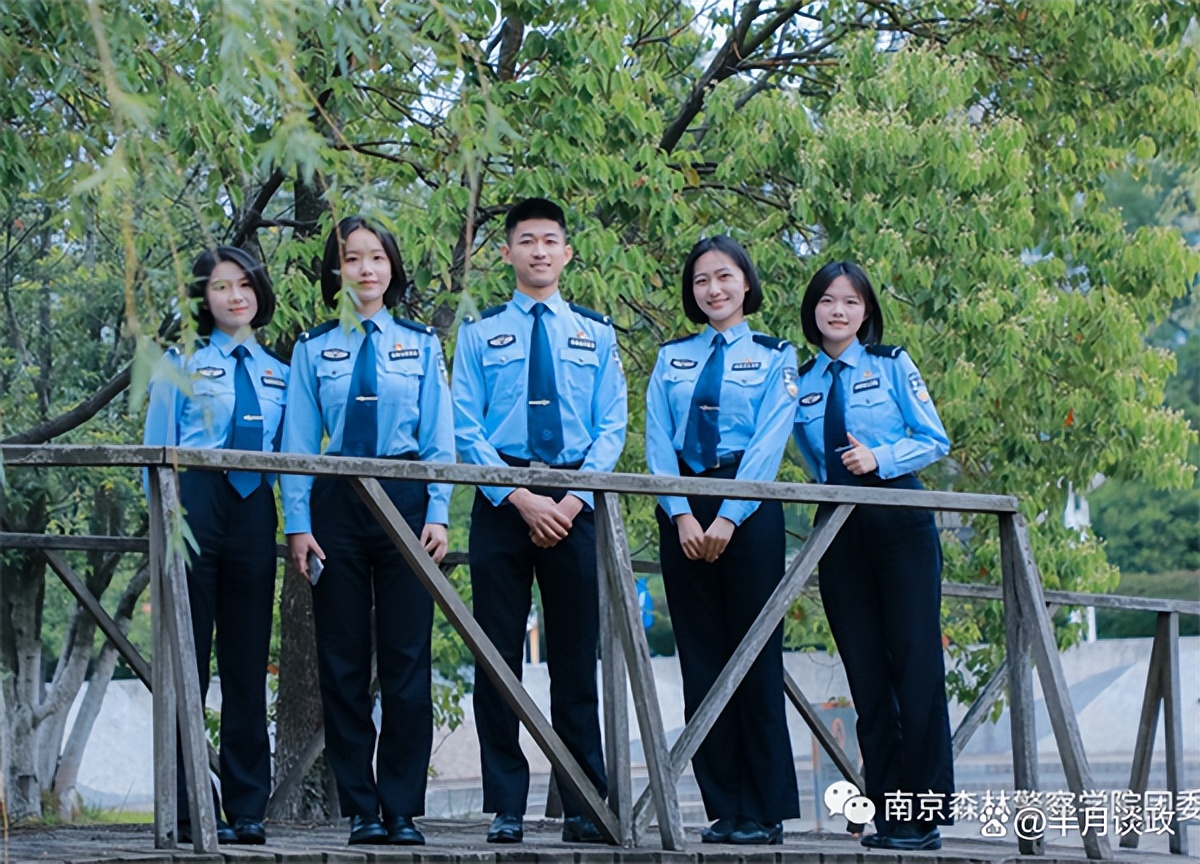 南京森林警察学院领导吉小林,南京森林警察学院信息公开网