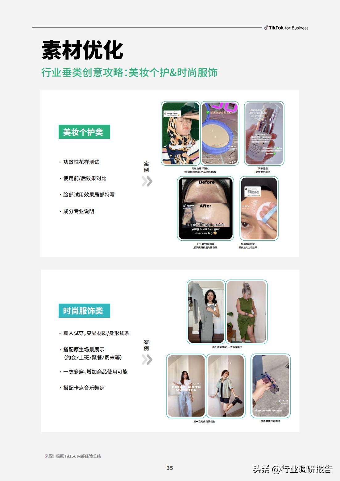 电商如何快速打造爆品店,电商运营怎么选择爆品