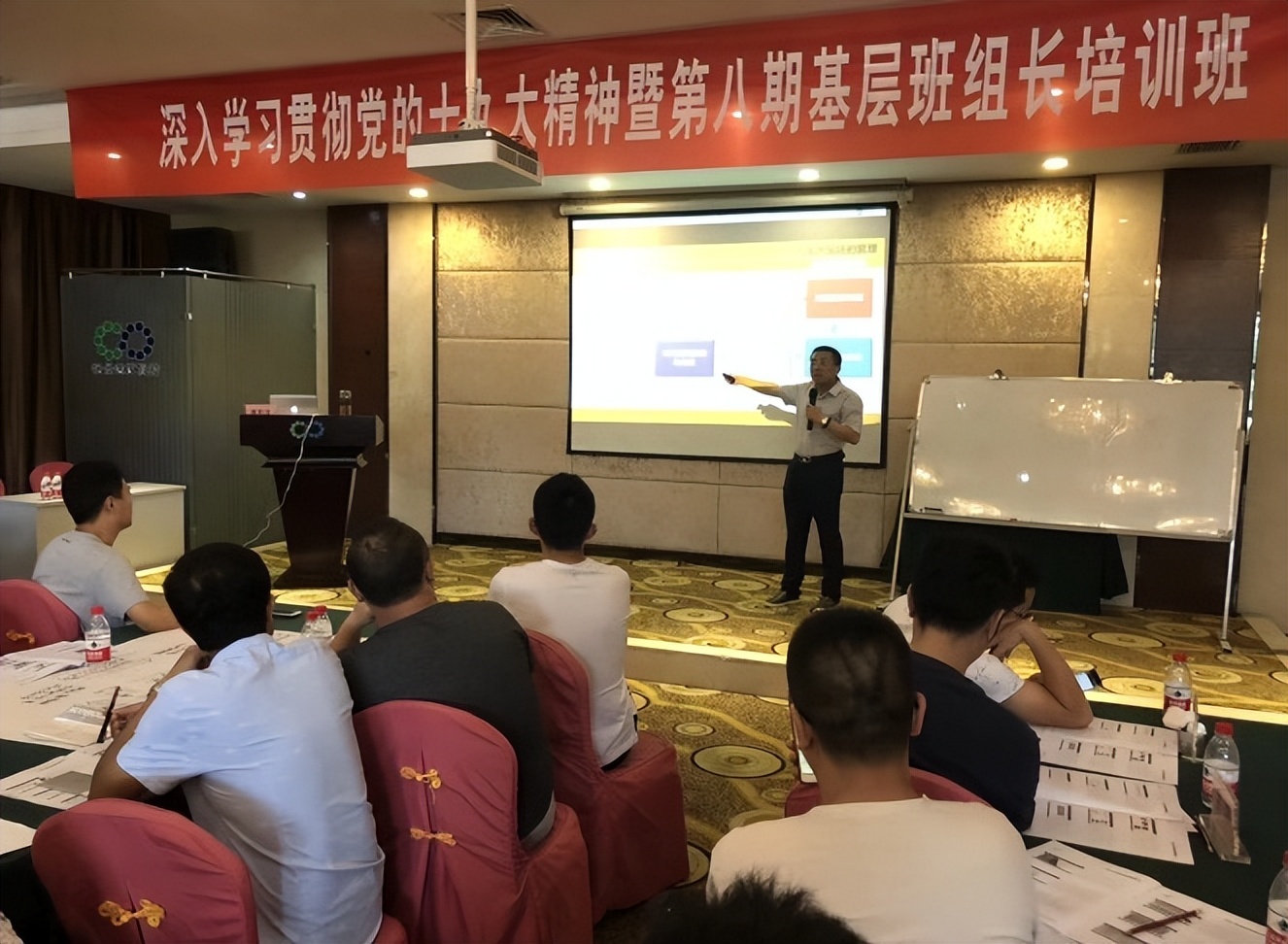 项目经理十大管理技能,如何建立项目管理者的领导力