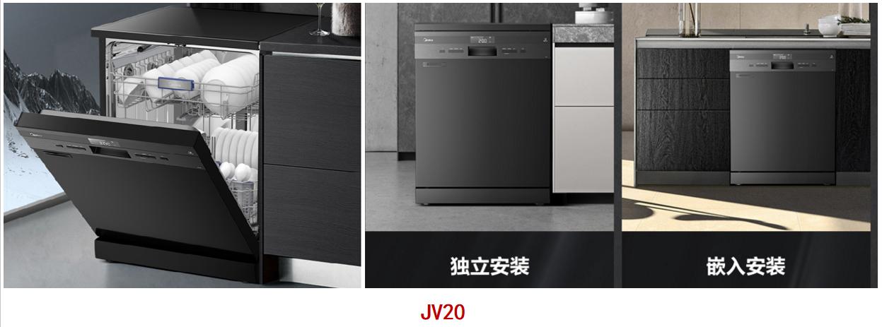 美的洗碗机和卡萨帝洗碗机对比,美的洗碗机和老板洗碗机哪个好