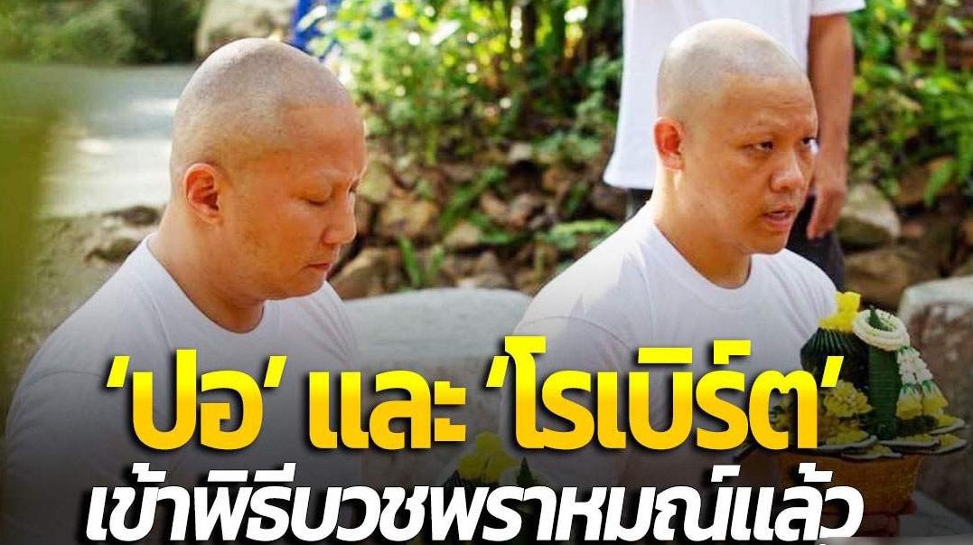 泰国西瓜女星遇害经纪人最新消息,西瓜女星案件最新消息