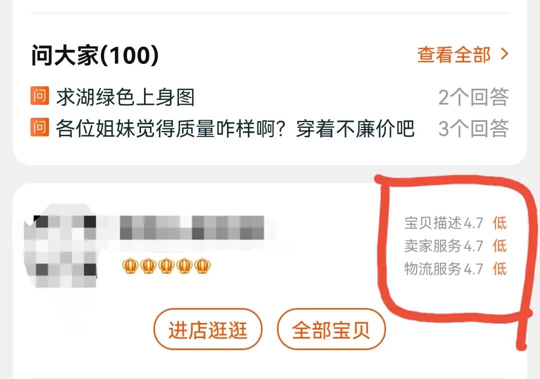 8个不受骗的网购技巧分享,网购七个必知技巧