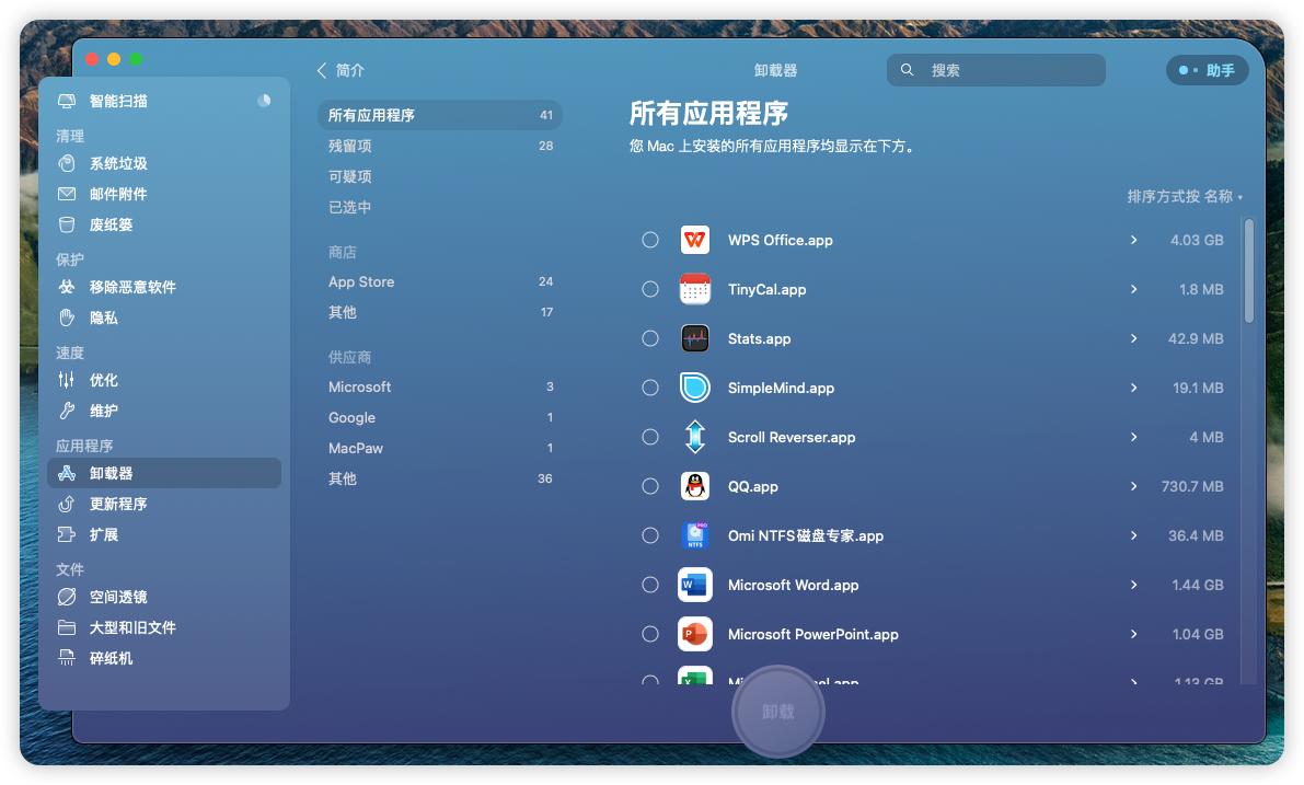 花100块买了一台mac,花了200买的mac
