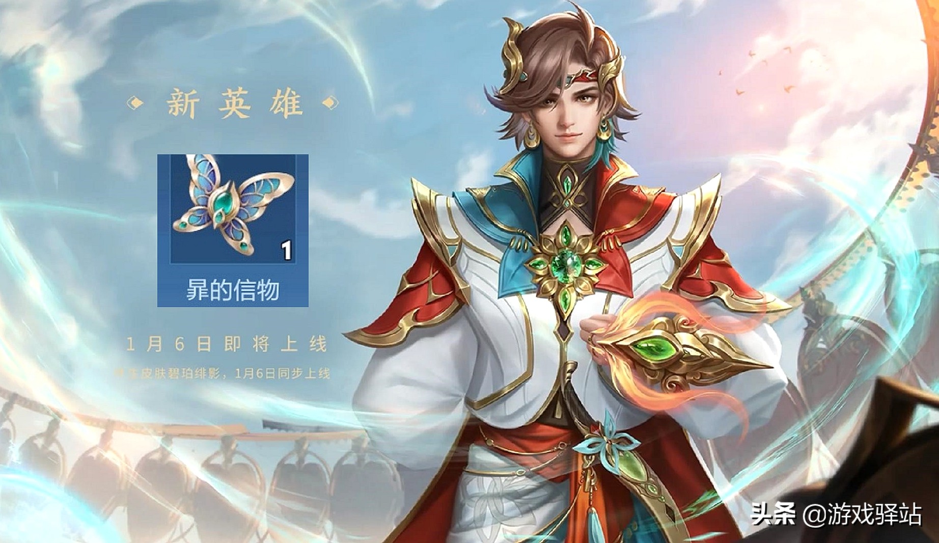 王者荣耀s26赛季春节反场皮肤爆料,王者荣耀s25赛季新打法新皮肤