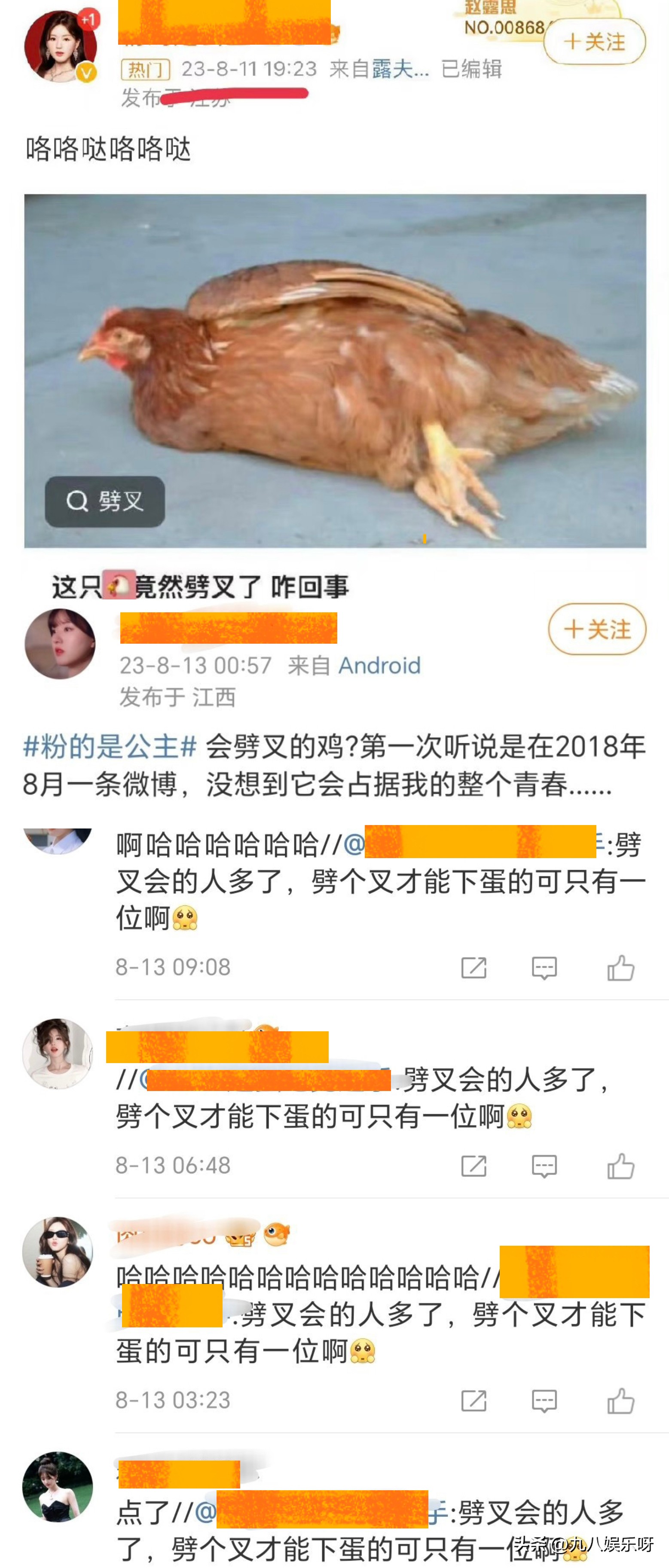 白鹿angelababy赵露思谁的眼睛最好,白鹿赵露思赵丽颖杨幂