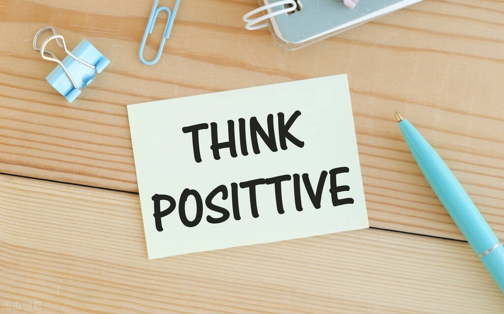 《积极的偏见》：你理解世界的速度，可以大于世界变化的速度